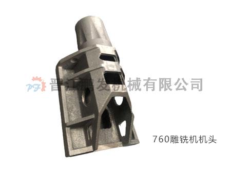 760雕銑機機頭2.jpg