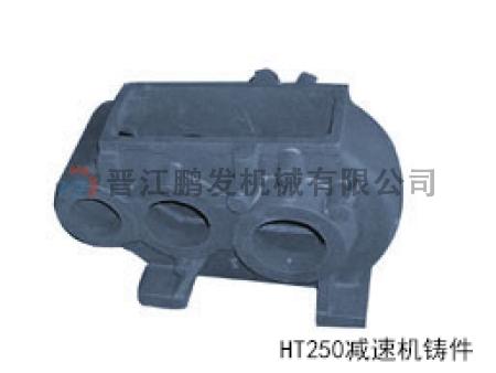 HT250減速機(jī)鑄件.jpg