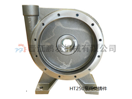 HT250泵閥類鑄件.png