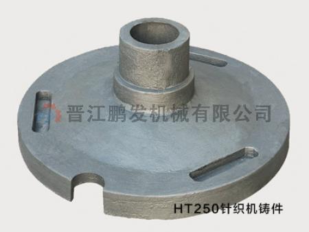 HT250針織機(jī)鑄件.jpg