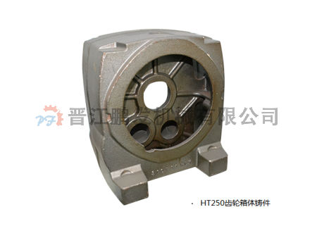 HT250齒輪箱體鑄件.png