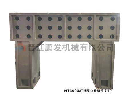 HT300龍門橫梁立柱鑄造1.png